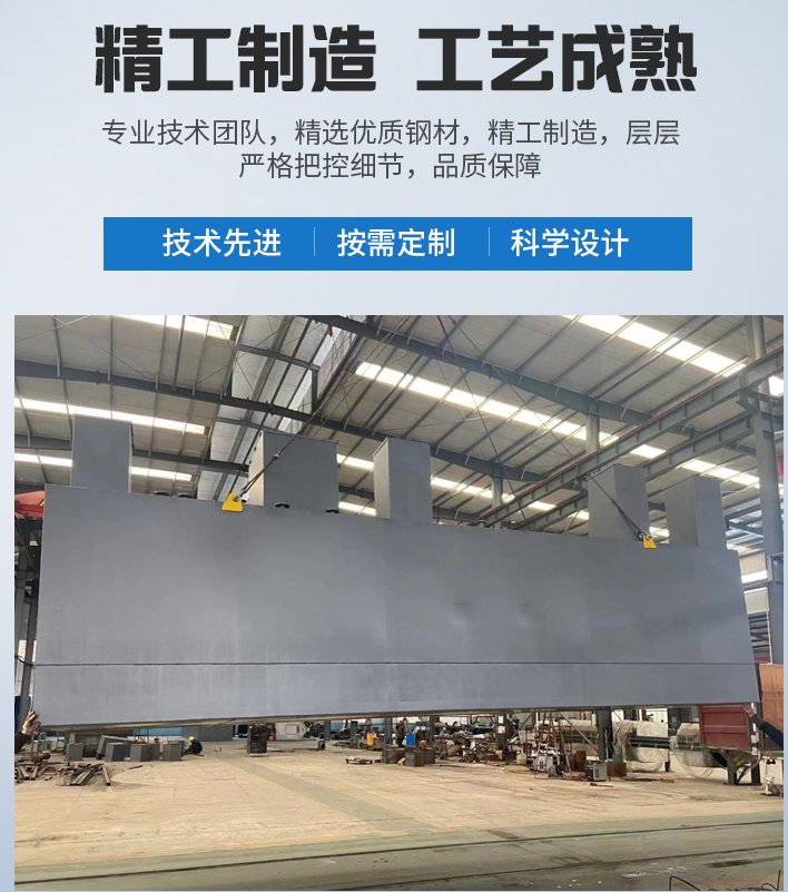 石屏农村污水处理设备