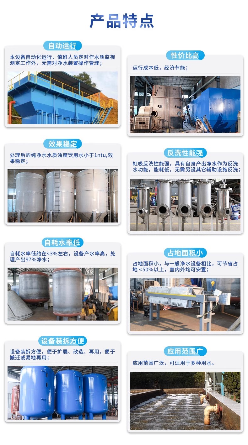 石屏科技赋能未来：一体化污水处理设备开启生活废水治理新纪元