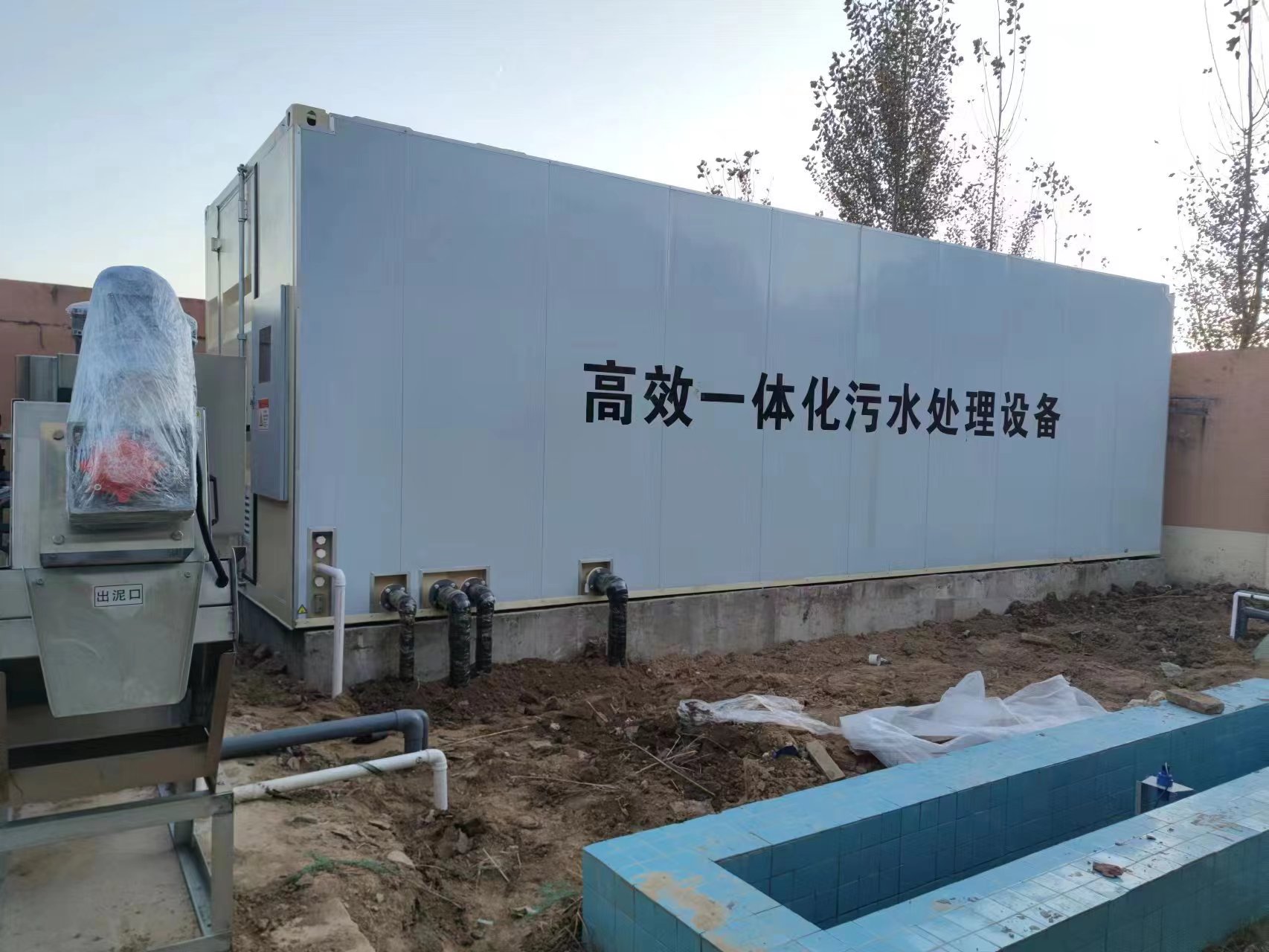 石屏地埋式一体化污水处理设备