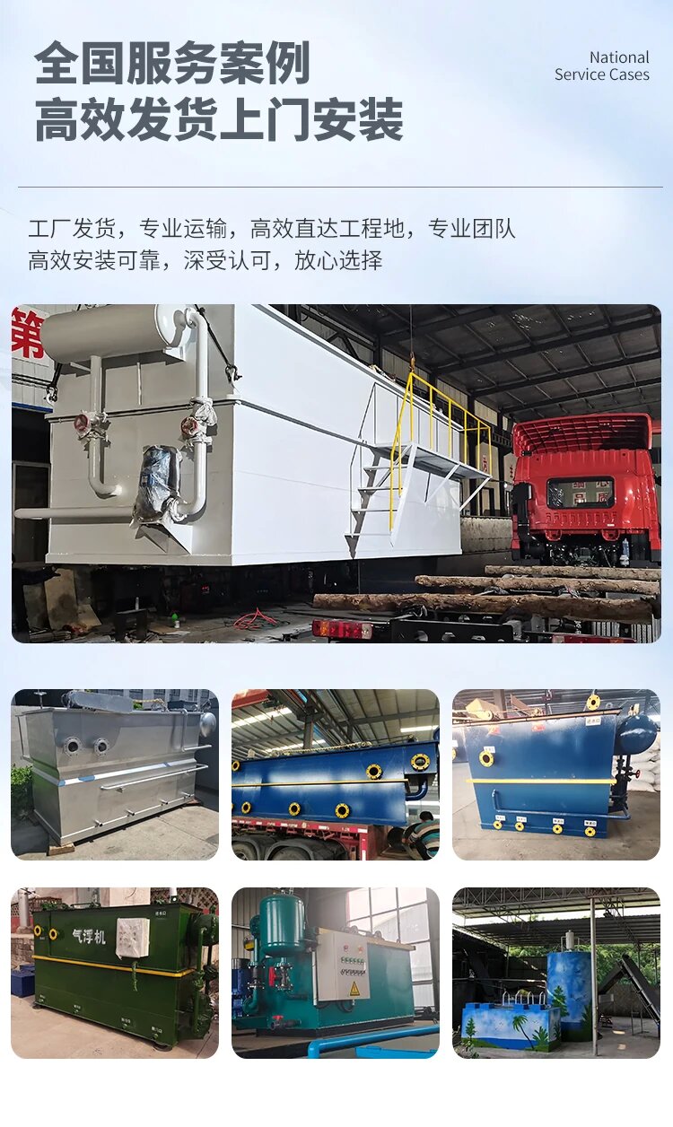 石屏污水处理一体化设备